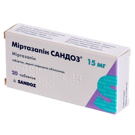 Mitrazapin Sandoz 20 tablets 15mg Mirtazapine Миртазапин Сандоз Depression - Psychological ...