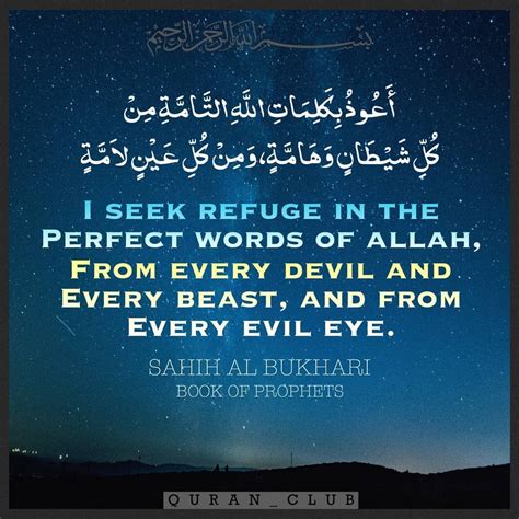 Narrated Ibn `Abbas | Allah, Perfect word, Hadith of the day