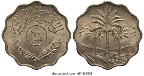 Iraqi Coins Photos and Images & Pictures | Shutterstock