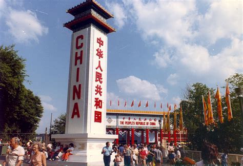 Chinese pavilion, 1982 World's Fair | World's fair, Knoxville tennessee, Chinese pavilion