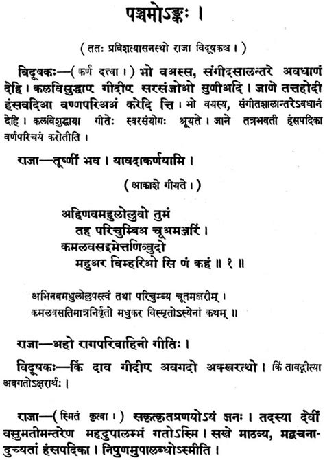 Works of Kalidasa (In Two Volumes): Sanskrit Text, English Translation ...