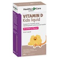 Healthy Care Vitamin D Kids Liquid 20ml - Black Box Product Reviews