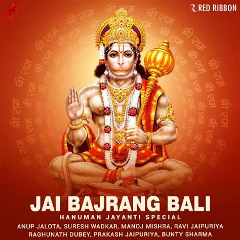 Jai Bajrang Bali - Hanuman Jayanti Special Songs Download - Free Online ...