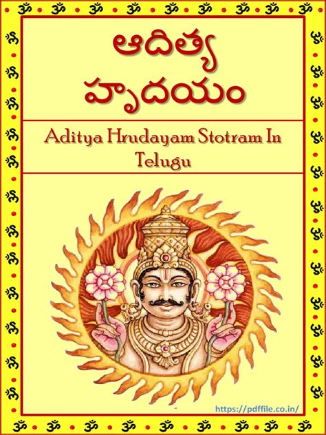 Aditya Hrudayam Stotram in Telugu | PDF