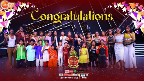 Dance Karnataka Dance Season 7 Contestants (DKD7) - Dance Reality Show ...