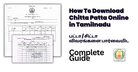 Patta Chitta 2023 Download Online View @eService TN [Guide]