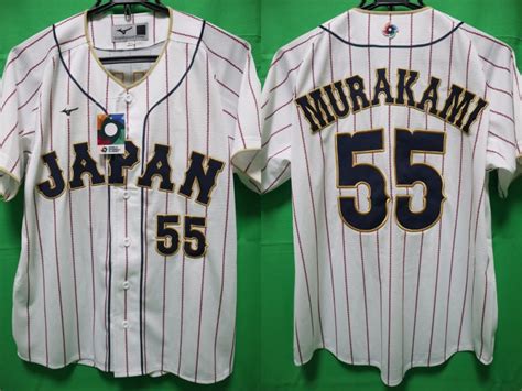 2023 Samurai Japan Replica Jersey Home Murakami #55 | Japan Baseball ...