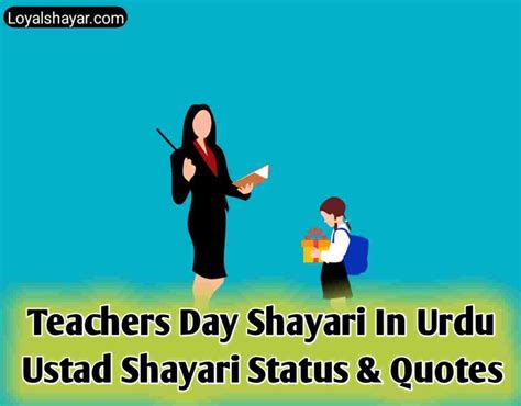 20+ Happy Teachers Day Quotes In Urdu | Teachers Shayari & Status | Loyal Shayar