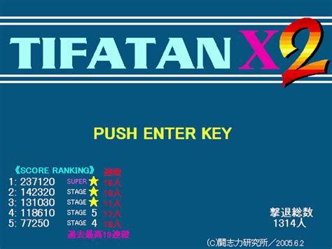 Download Tifa Tan X 2 (Windows) - My Abandonware