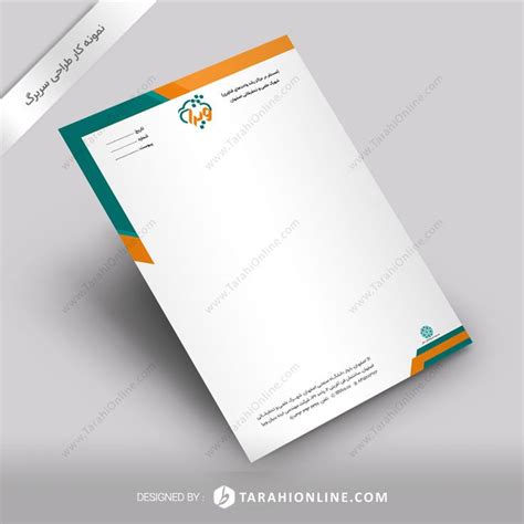 طراحی سربرگ شرکت مهندسی ایده بنیان ویرا | Letterhead design, Letterhead ...