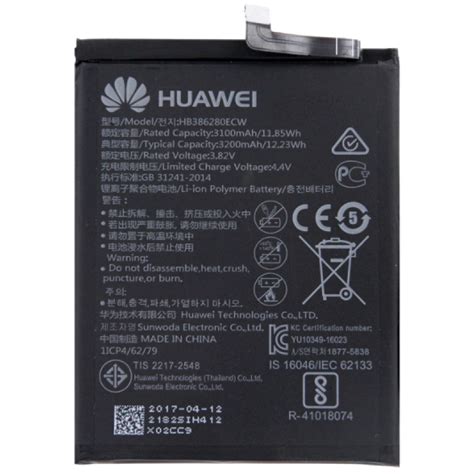 Huawei P10 Battery 3200mAh - FFP - BIG nano - Best Shopping Destination ...