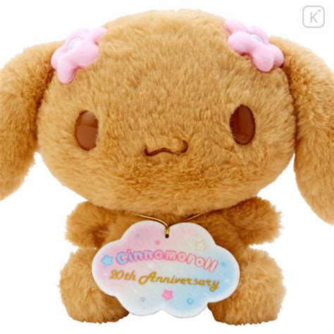 Japan Sanrio Plush Toy - Cinnamoroll Mocha / 20th Anniversary Birthday | Kawaii Limited