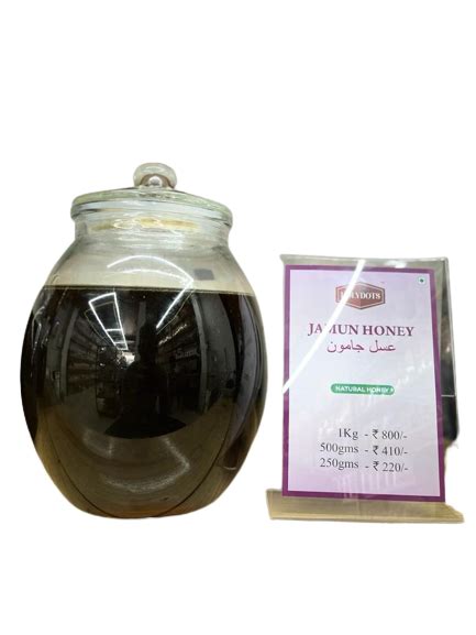 JAMUN HONEY - nutsanddates