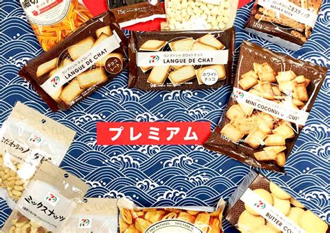 5 new Japanese snacks to look out for at 7-Eleven, Food News - AsiaOne