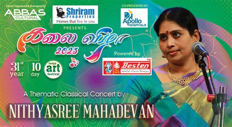 NITHYASREE MAHADEVAN - THEMATIC CLASSICAL CONCERT