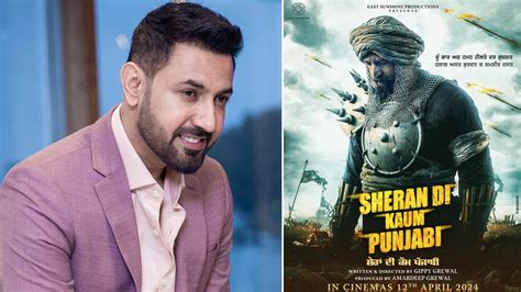 Entertainment News | Gippy Grewal Announces His New Film Sheran Di Kaum ...