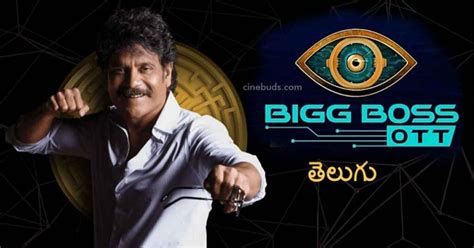 Bigg Boss Non-Stop Vote (Telugu OTT) Online Voting, Contestants, Host, updates and Complete ...