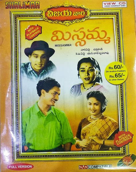 Missamma Telugu Movie VCD 3 Disc Pack: Amazon.in: Nandamuri TarakaRama ...