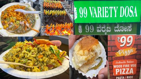 VV Puram food street Bangalore| Avarebele mela 2023|street food of India|Street food in ...