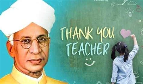 Teachers Day 2020: know why teachers day is celebrated on 5 September ...