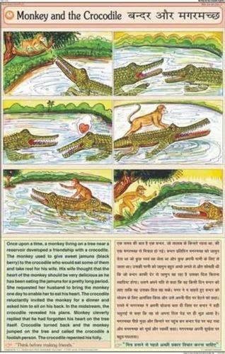 Crocodile & The Monkey For Moral Story Chart at Rs 78/piece | Moral Story Charts in New Delhi ...