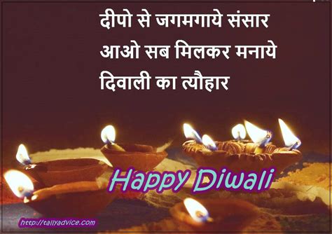 Diwali shayari 2021 , Happy diwali wishes hindi Diwali pitcures shayari