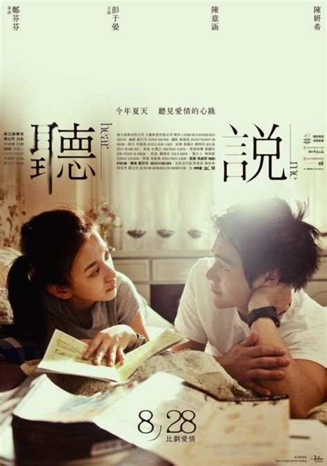 8 Romantic Chinese And Taiwanese Movies For A Cozy Night In | Soompi