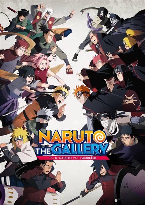 ANIME 20TH ANNIVERSARY CELEBRATION | NARUTO OFFICIAL SITE (NARUTO & BORUTO)