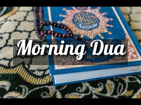 Morning Dua || Beautiful Recitation || Omar Hisham Al Arabi || #copyrightfree - YouTube