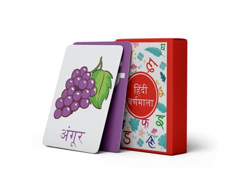 Flashcards - Hindi Varnamala