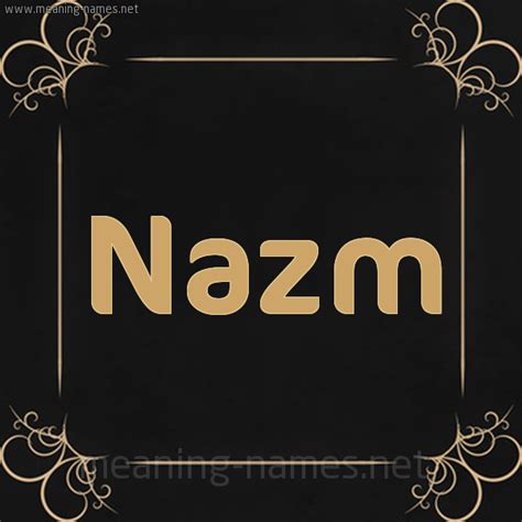 اكتب اسمك عالصورة 14 | Nazm | كتابة الأسامي