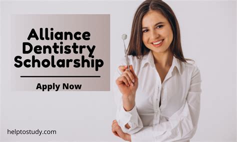 Alliance Dentistry Scholarship