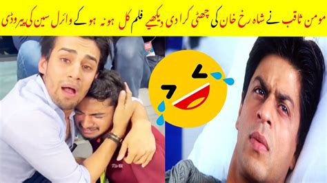 Momin Saqib Funny Moments in Dubai Stadium during Asia Cup 2022 Cricket ...