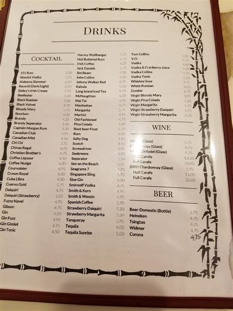 Menu at Oriental Garden restaurant, Banks