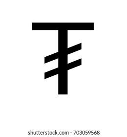 Mongolian Tugrik Currency Symbol Black White Stock Illustration ...