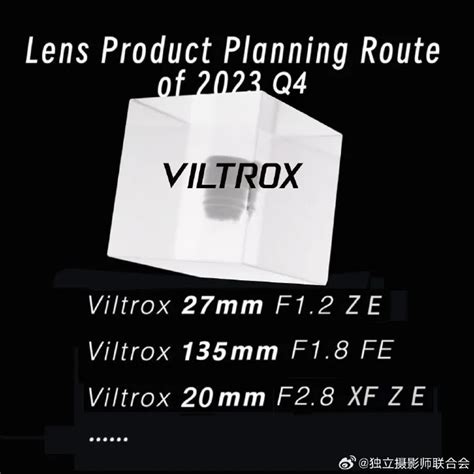 VILTROX-Road-map-2023-autumn - Sony Addict