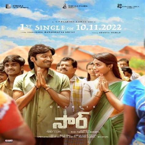 Sir Songs Download 2023 | Dhanush's Sir Mp3 Songs Telugu