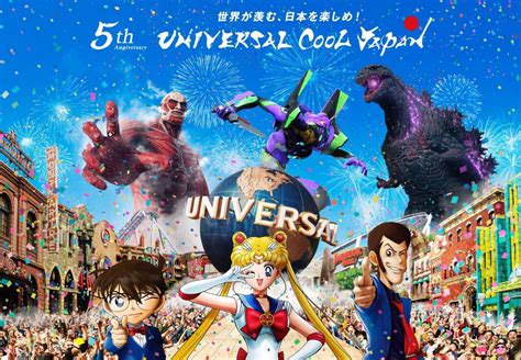 【五周年最大规模】日本环球影城Universal Cool Japan 2019 入场券 - Klook客路