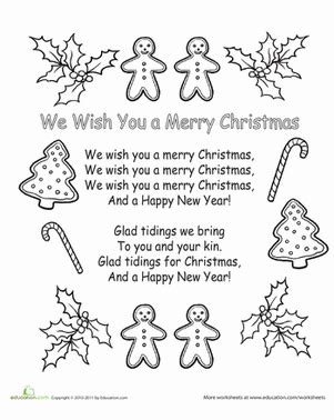 "We Wish You a Merry Christmas" Lyrics | Worksheet | Education.com ...