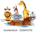 Noah's Ark Clipart Free Stock Photo - Public Domain Pictures