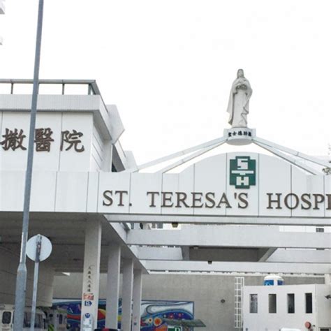 St. Teresa's Hospital | LED Lighting Solution TE Lighting | TE Lighting Hong Kong