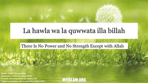 What's Dua La Hawla Wala Quwwata Illa Billah Meaning?