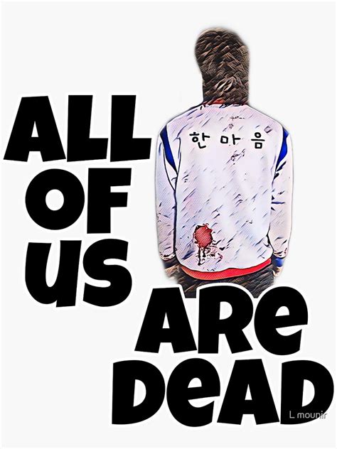 "All of us are dead: We are all dead" Sticker for Sale by 3mounir16 | Redbubble