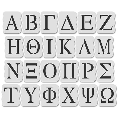 Greek Letter Stencils Printable - Printable Word Searches