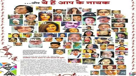 75 Years Of Amar Ujala Celebrates Gaurav Divas Our Readers Is Real ...