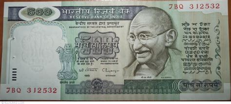 500 Rupees ND(1987) - signature C. Rangarajan, Reserve Bank of India ...