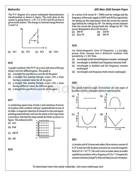 JEE Main 2020 Sample Mock Paper-2 – MathonGo