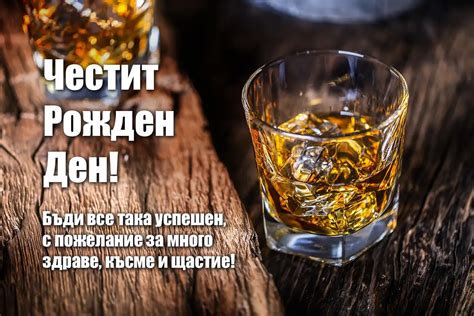 Картички и снимки за рожден ден на мъж - Празници и картички