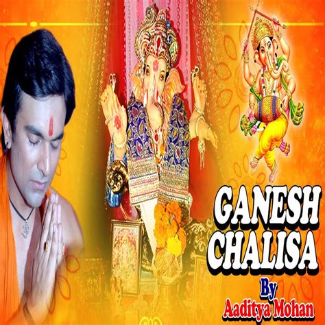 ‎Ganesh Chalisa - Single by Aditya Mohan on Apple Music