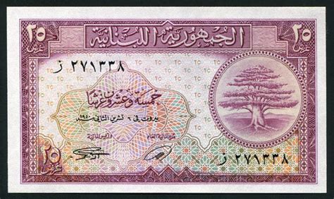 Lebanon currency 25 Piastres banknote 1950|World Banknotes & Coins ...